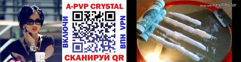 hydra рабочий сайт Суджа Альфа ПВП крисы CK купить наркотик