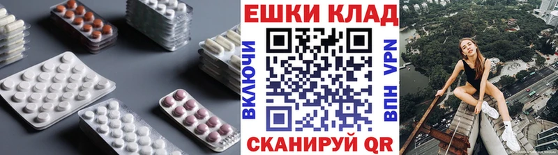Экстази 250 мг  цены наркотик  Суджа 