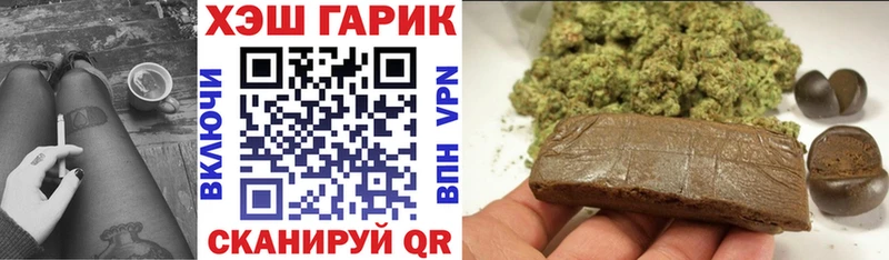 ГАШ Ice-O-Lator  купить   Суджа 