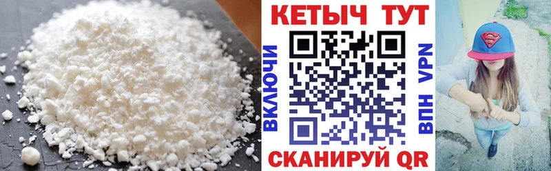сколько стоит  дарк нет официальный сайт  КЕТАМИН ketamine  Суджа 