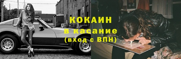 бутират Армянск