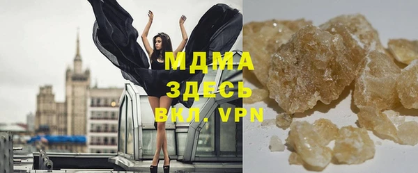 бутират Армянск