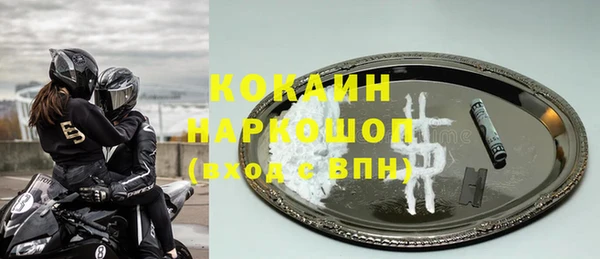 амфетамин Алексин