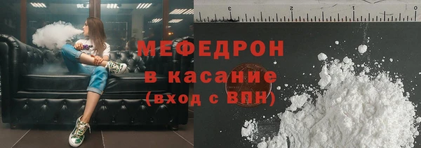MESCALINE Аркадак