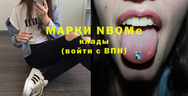 MESCALINE Аркадак