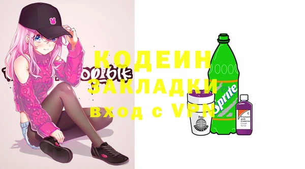 бутират Армянск