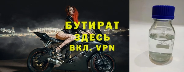 MESCALINE Аркадак