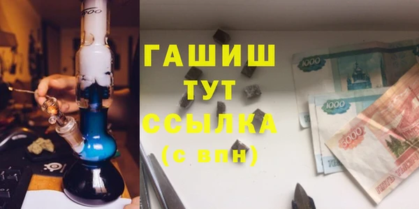 MESCALINE Аркадак