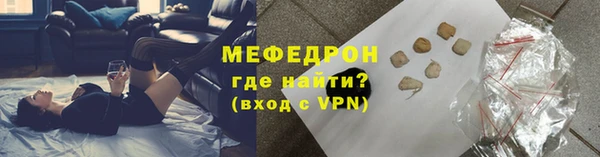 MESCALINE Аркадак