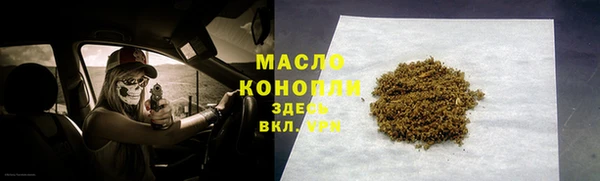 бутират Армянск