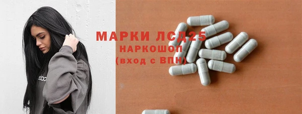 бутират Армянск