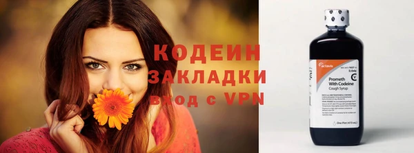 бутират Армянск