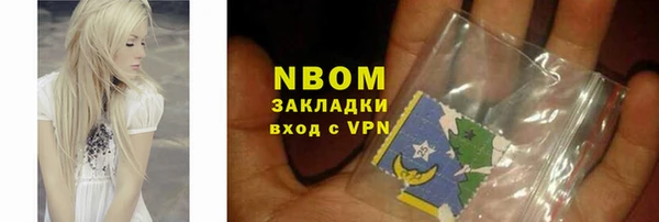 бутират Армянск