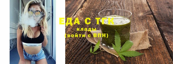 бутират Армянск
