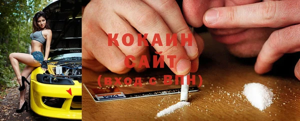 бутират Армянск
