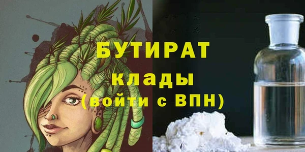 MESCALINE Аркадак