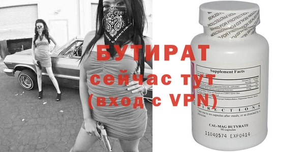 винт Арсеньев