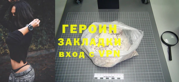 бутират Армянск