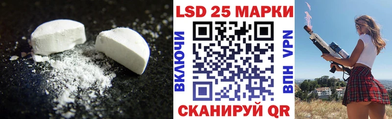 mega как зайти закладки Суджа Лсд 25 экстази ecstasy