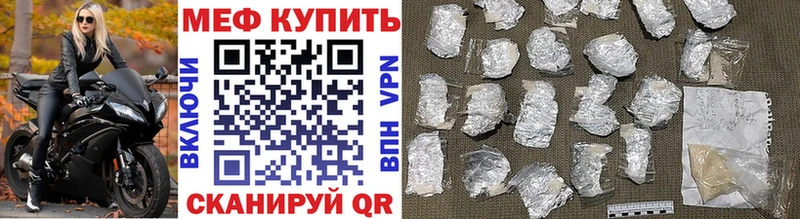 купить закладку  Суджа  Меф VHQ 