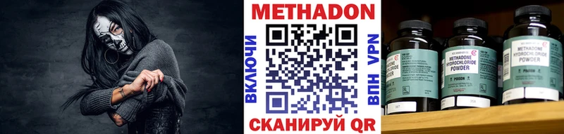 Метадон мёд  Суджа 