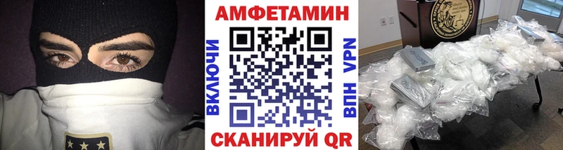 МЕТАМФЕТАМИН Methamphetamine  купить наркотики цена  Суджа 